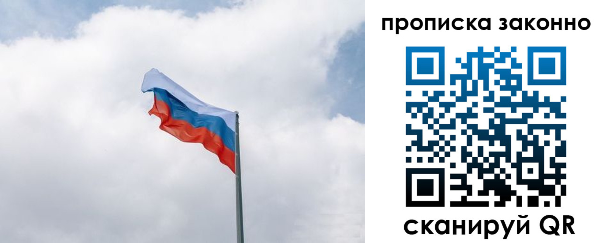 прописка поиск в Нерехте