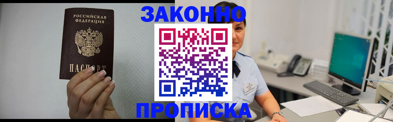 временная регистрация поиск в Нерехте