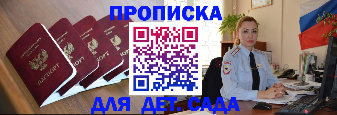 временная регистрация в Нерехте